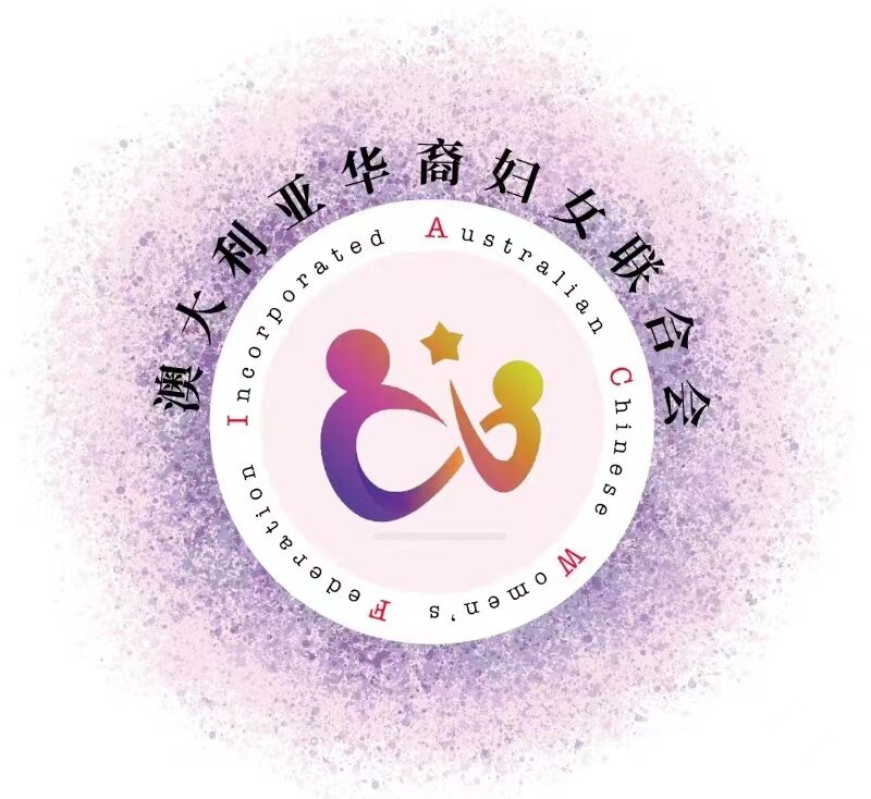 Australian Chinese Women's Federation Inc.