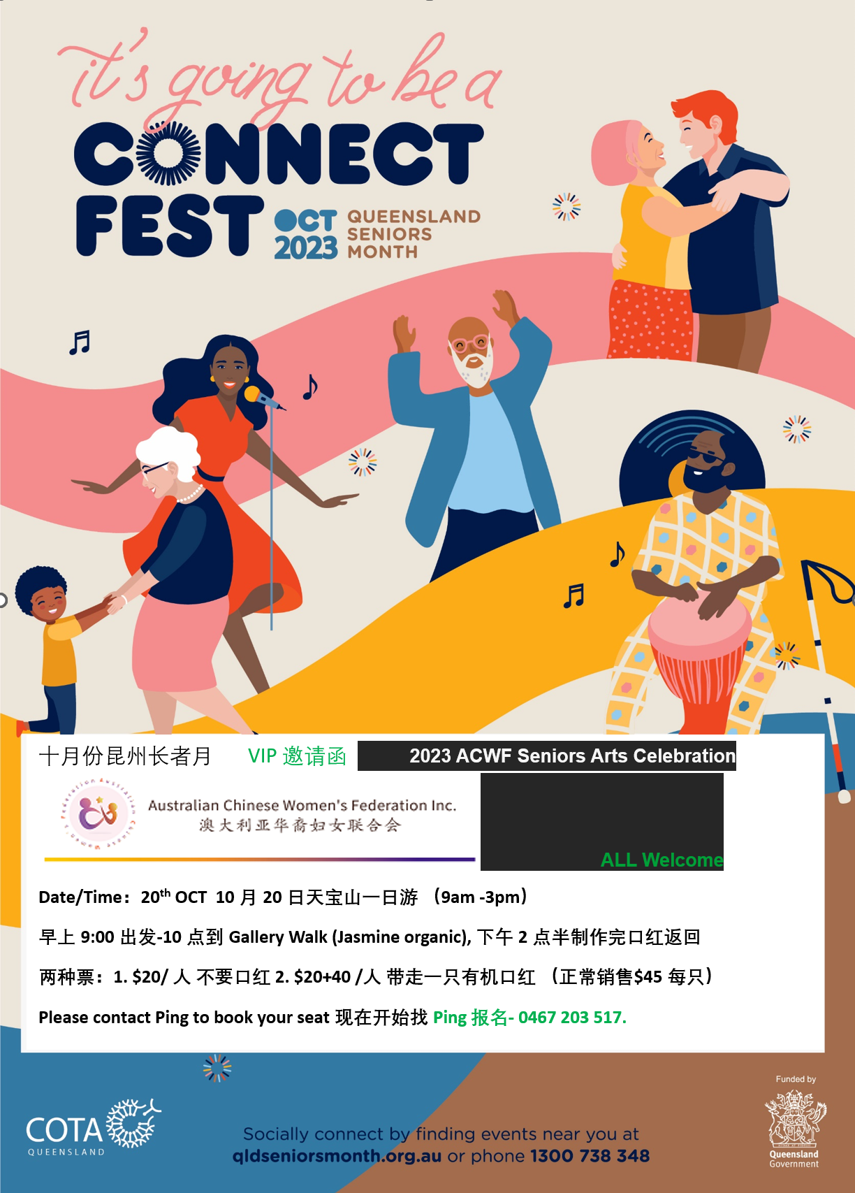 Connect Fest